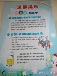 -上海交通大学医学院附属上海儿童医学中心(陆家嘴总院区)