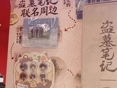 -DQ·蛋糕·冰淇淋(五棵松万达店)