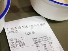 -五条人糖水铺(武林总店)