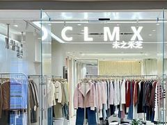 -CLMX(新天地凯德晶萃广场店)