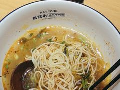 -马记永·兰州牛肉面(3019君尚店)