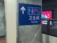 -长椿街(地铁站)