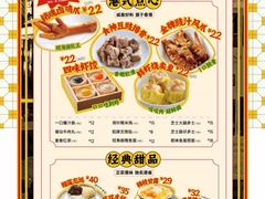 -满记甜品(王府井北京市百货大楼店)