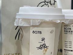 -喜茶(佛山顺德大良东乐路店)