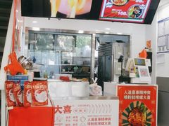 -螺大喜螺蛳粉(华业东方玫瑰店)
