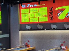 -古彭7只羊·徐州烧烤(旗舰店)