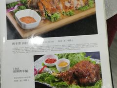菜单-老毛手抓·盐池滩羊非遗手抓(宁夏总店)