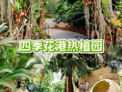 -上海鲜花港