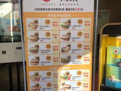 -麦当劳(学院大街店)