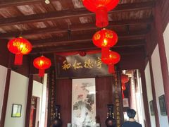 -董府·古宅餐厅