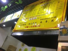 -众口斋锅贴(银泰城店)