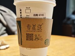 -星巴克臻选(郑州国贸360广场店)