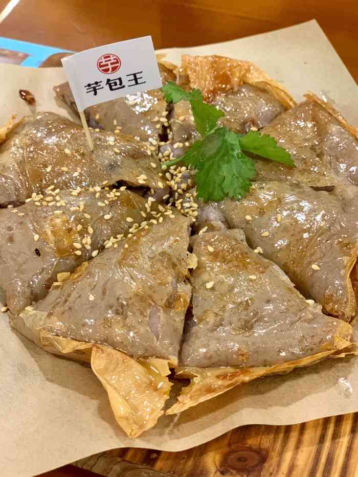 芋包王闽南茶楼