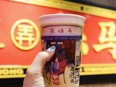 -茶话弄(中贸广场店)