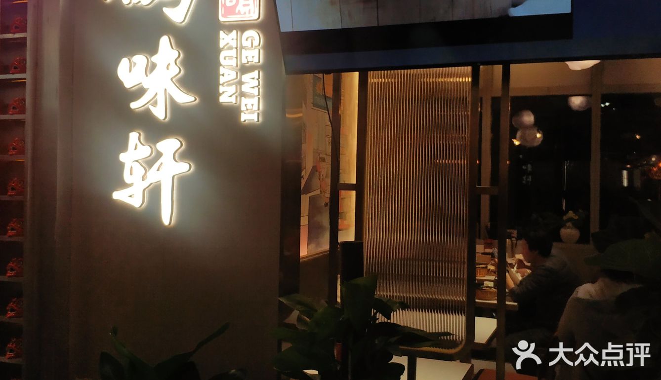 人气粤菜入驻申城