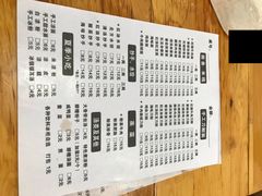 菜单-华兴街自力面店