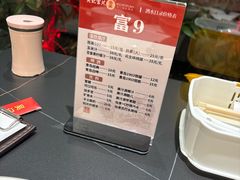 -吴记富苑(朝阳店)