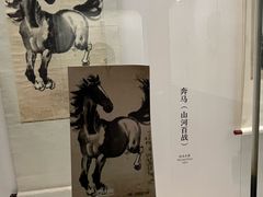 -徐悲鸿纪念馆