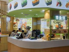 -池田寿司·新鲜现做(昌平悦荟店)