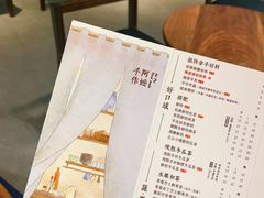 -阿嬷手作(南宁青秀万达店)