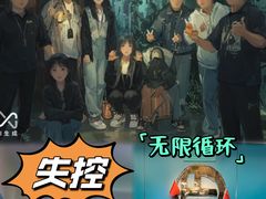 -荒岛实景沉浸密室(江汉路1店)