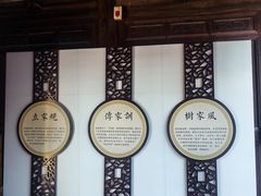 -蔡氏古民居建筑群