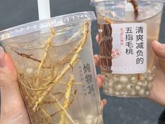 -炖物24章·顺时轻养茶(黄龙店)