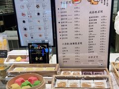 -阮大兴糕团(杭州西湖银泰百货店)