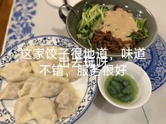 -东方饺子王(创始店)