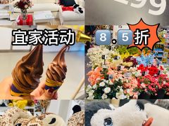 -宜家家居(西安未央商场店)
