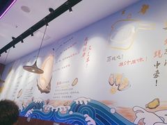 -千岛蚝高压锅生蚝·人参火锅(白云万达店)