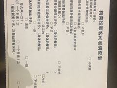 菜单-晶丽香榭自助餐(南京大饭店)
