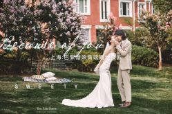 -巴黎新娘婚纱摄影·婚礼策划(嘉定总店)