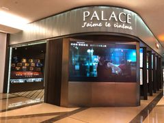 -成都百丽宫影城(LUXE太古里店)
