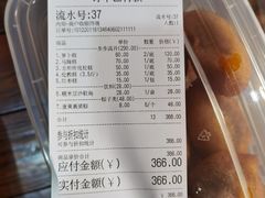 -欢姐伦教糕(北海大道北店)