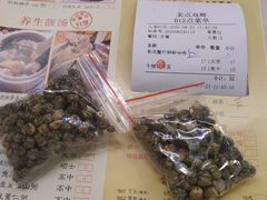 -美点双辉(东方汇店)