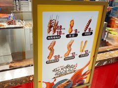 -阿芮烤鸡爪(世纪金源店)