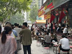 -穆彦华逍遥镇胡辣汤(岗坡路店)