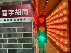 -唐山宴百姓府邸院落中餐