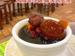 -顺记冰室(宝华路店)