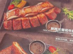 -豪客来牛排(文化路店)