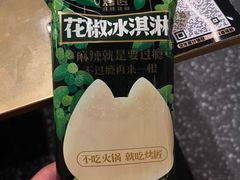 -烤匠麻辣烤鱼(万象城店)