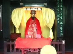 -望江楼公园