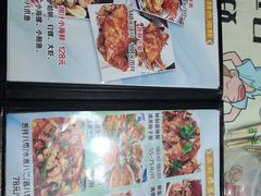 菜单-二胖啤酒屋