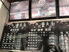 -中国民航大学教工食堂