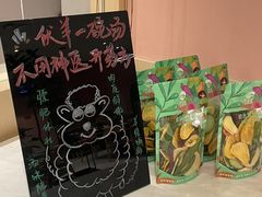 -鼎鼎香·港式火锅(北京SKP店)