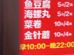 -辽B·小串(总店)