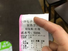 -小胖包子王(赵公口店)