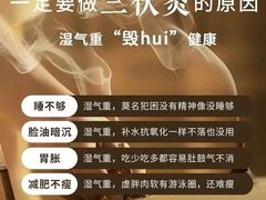 -康之道盲人按摩(二七路No.5店)