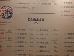-船歌·鱼水饺青岛菜(合肥路永旺店)